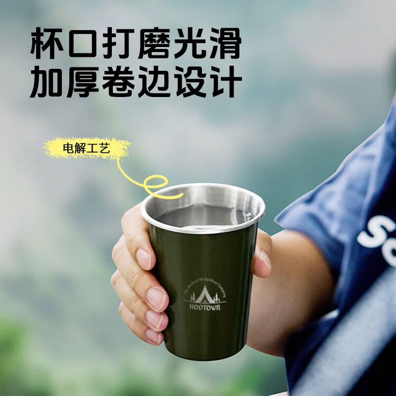 何大屋(Hodtown)户外露营杯子折叠便携水杯野营304套杯不锈钢茶杯水壶套装 不锈钢水杯套装 HDW1908