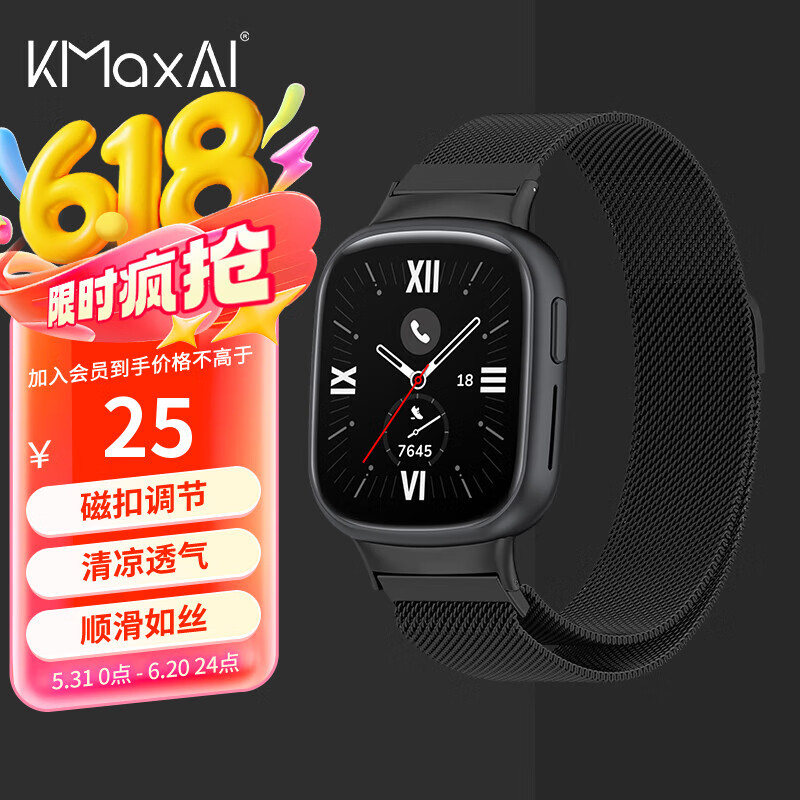 KMaxAI 适用荣耀手表4米兰尼斯不锈钢表带HONOR Watch 4磁吸商务手表带 金属替换腕带 创意磁扣 黑色