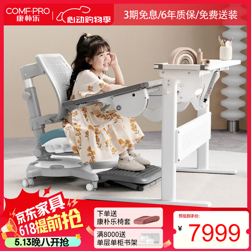 �����ֶ�ͯѧϰ��?ѧϰ���� ��ͯѧϰ������װ?������ ������+����ͼ��