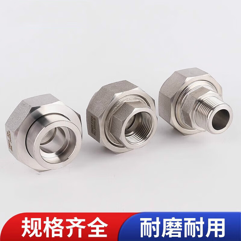 笠霾屯304不锈钢高压内外丝活接螺纹加厚耐高温316L球面油拧2分3/4分1寸 316L 双外丝 PT1.2寸(DN32)