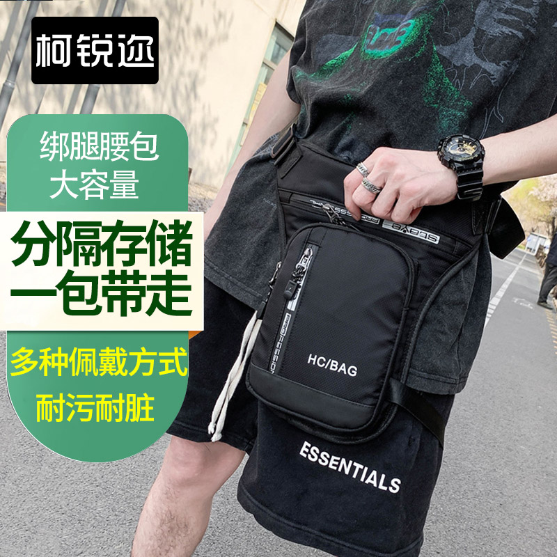 双十一查腰包胸包历史价格|腰包胸包价格走势图