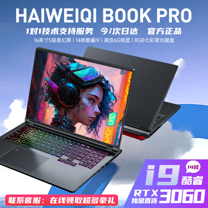 独立显卡排行榜前十名出炉:这10款性能强劲,游戏体验极致流畅-图片10