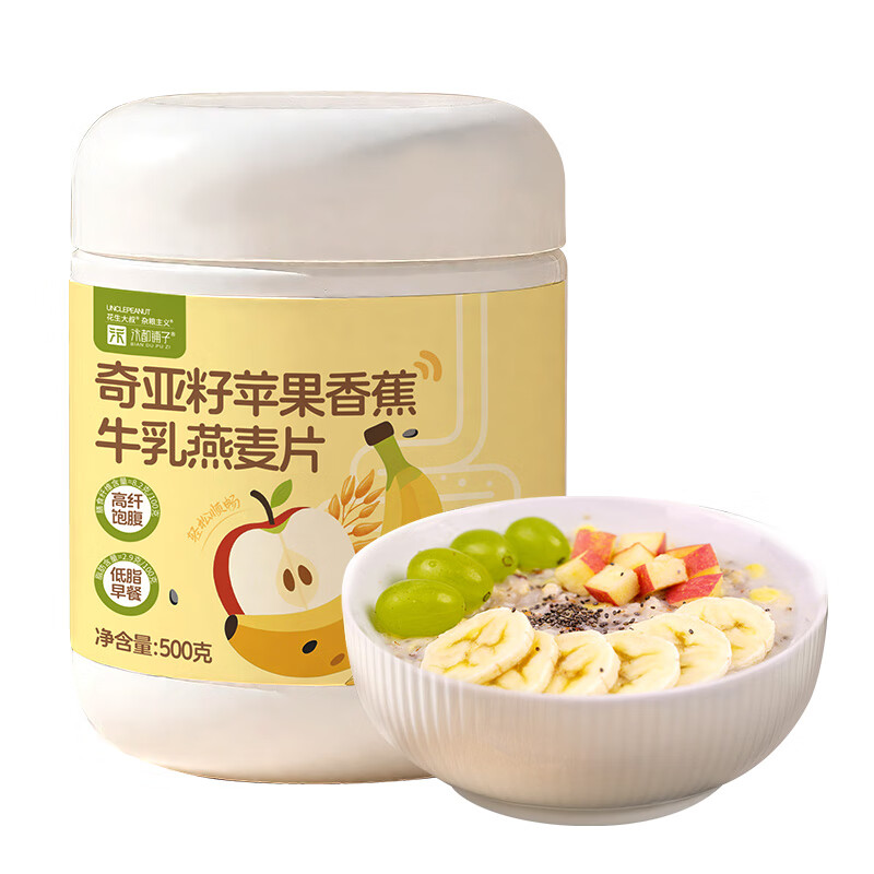 【15.9包邮】汴都铺子 苹果香蕉牛乳燕麦片 500g*1罐