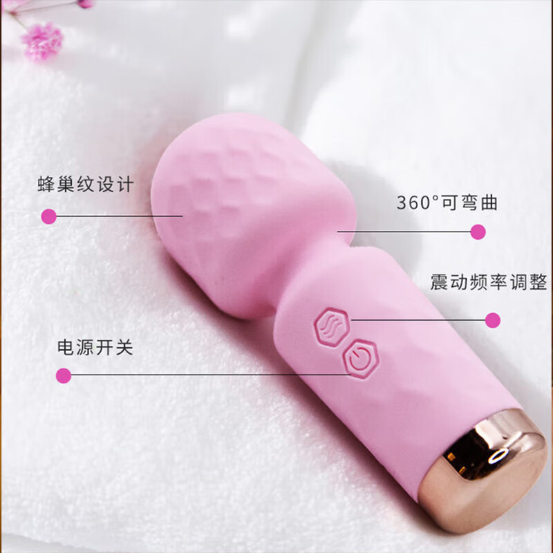蝶神之光新手情趣女性按摩棒迷你av震动棒情趣用品女性专用生理解压自慰器 朱砂红