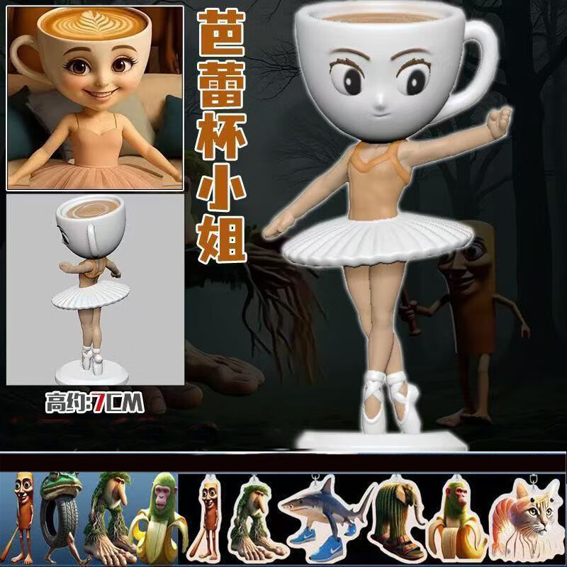 赟娅国外ai山海经玩具木棍人手办鲨鱼仙人掌大象3D打印模型桌面摆件 仙人掌【大象】3D