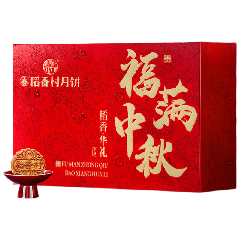 稻香村（DXC）月饼礼盒 12饼6味含蛋黄莲蓉月饼中秋节礼品团购福利630g稻香华礼