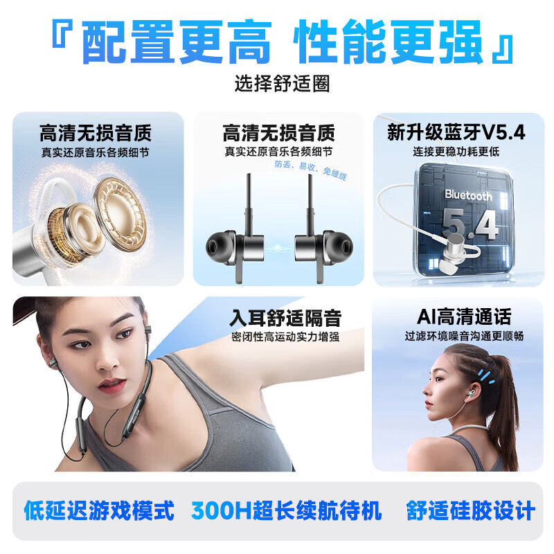 飞利浦(PHILIPS)蓝牙耳机 挂脖式运动耳机 无线颈挂降噪超长续航挂耳式高音质低延时适用华为苹果 【尊享运动版】深度降噪-白色
