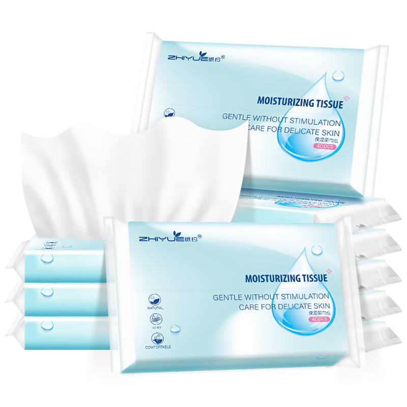 纸约生活抽纸 3层40抽*10包 保湿纸巾云柔巾 宝宝婴儿面巾纸 便携餐巾纸