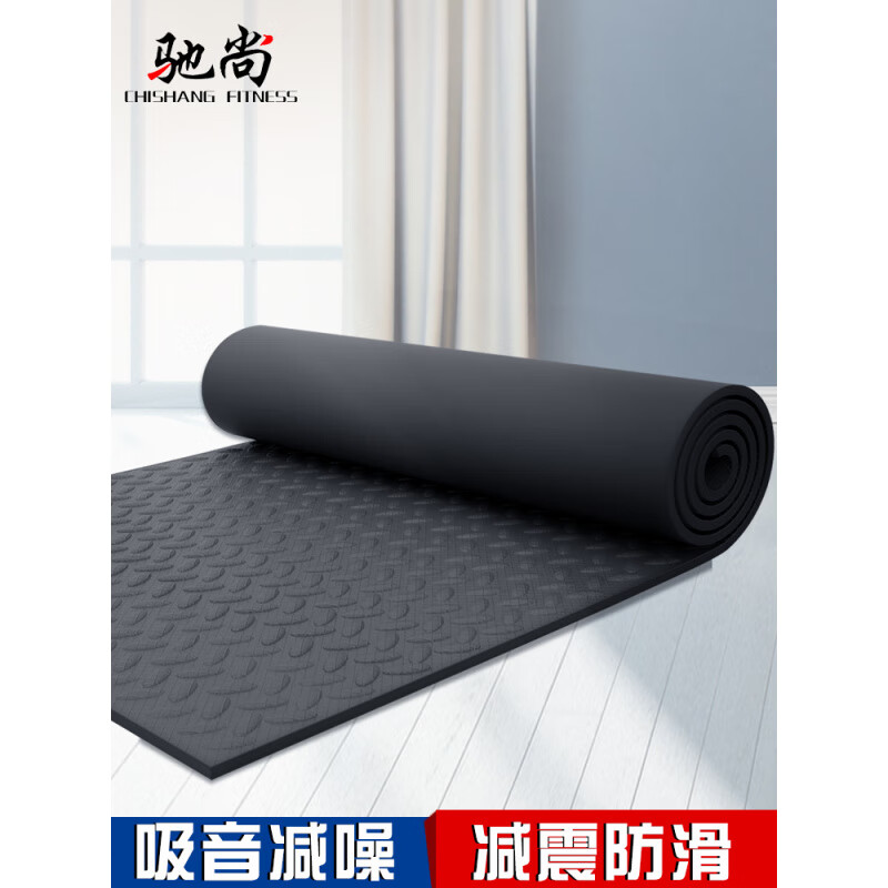 馳尚跑步機(jī)隔音減震墊加厚橢圓機(jī)緩沖靜音墊麻將機(jī)樓層隔音墊子 1750*800*10mm送6片腳墊