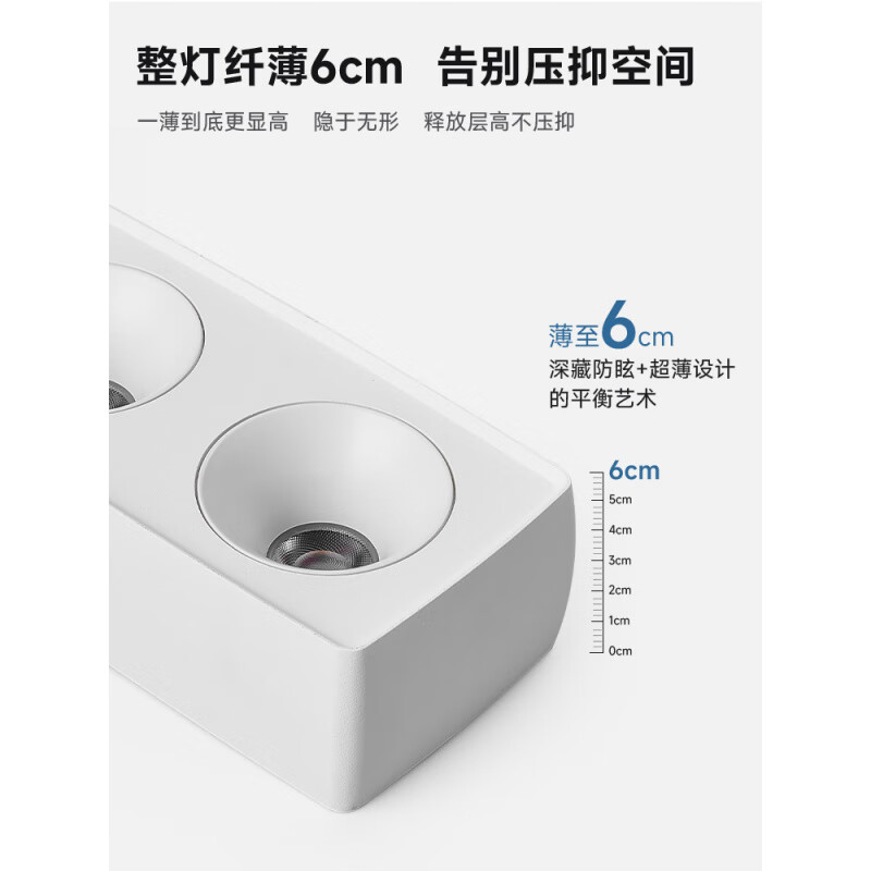西頓照明（CDN）防眩一體式斗膽燈明裝筒射燈護眼全光譜無(wú)主燈 -----專(zhuān)利設計斗膽燈護眼防眩---