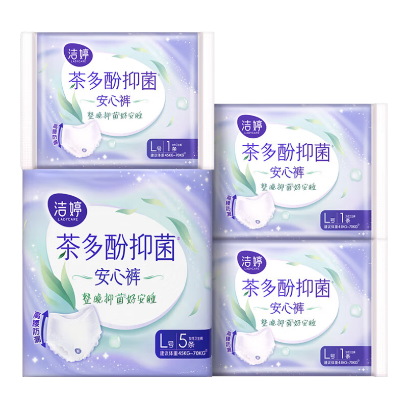 ���ò����־���˯�������©͸��ҹ�ô������������Ŀ������� L 8�� 100-140��