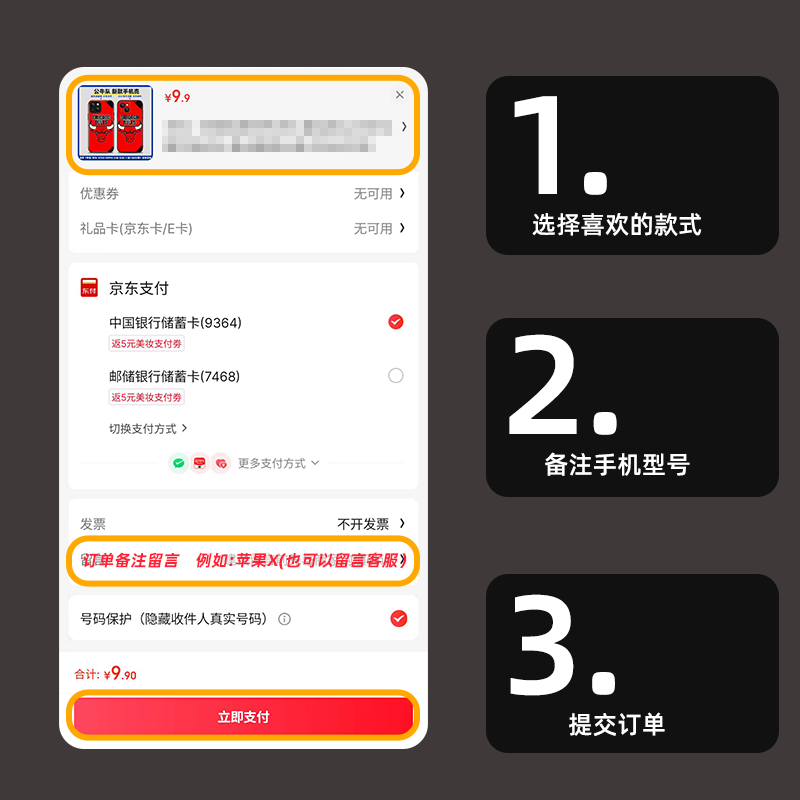 五大联赛足球队队徽磨砂皮质手机壳iphone13华为欧冠英超OPPO小米 尤文图斯 红米/小米机型拍这里留言备注