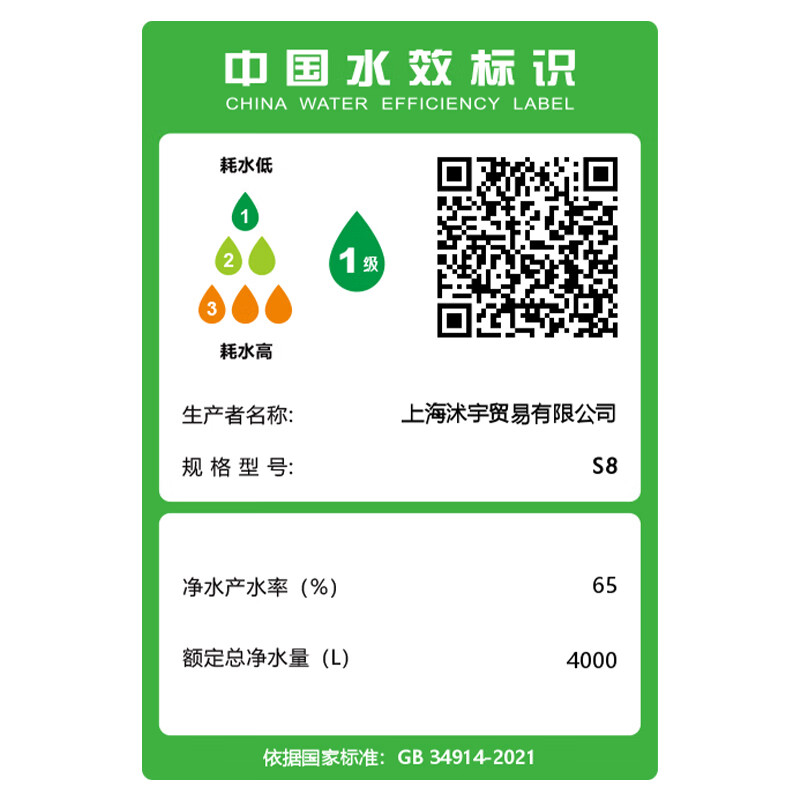 小澎S8通用滤芯净水器RO反渗透净水机双出水0陈水0阻垢剂0添加厨下式母婴直饮机800G大流量 【陶氏RO膜】800G双出水+免费安装