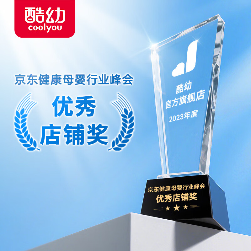 酷幼钙铁锌益生元葡萄糖婴幼儿婴儿辅食宝宝儿童成人妈妈孕妇葡萄糖粉 钙铁锌益生元（1盒体验装 多买更优惠） 20袋*1盒