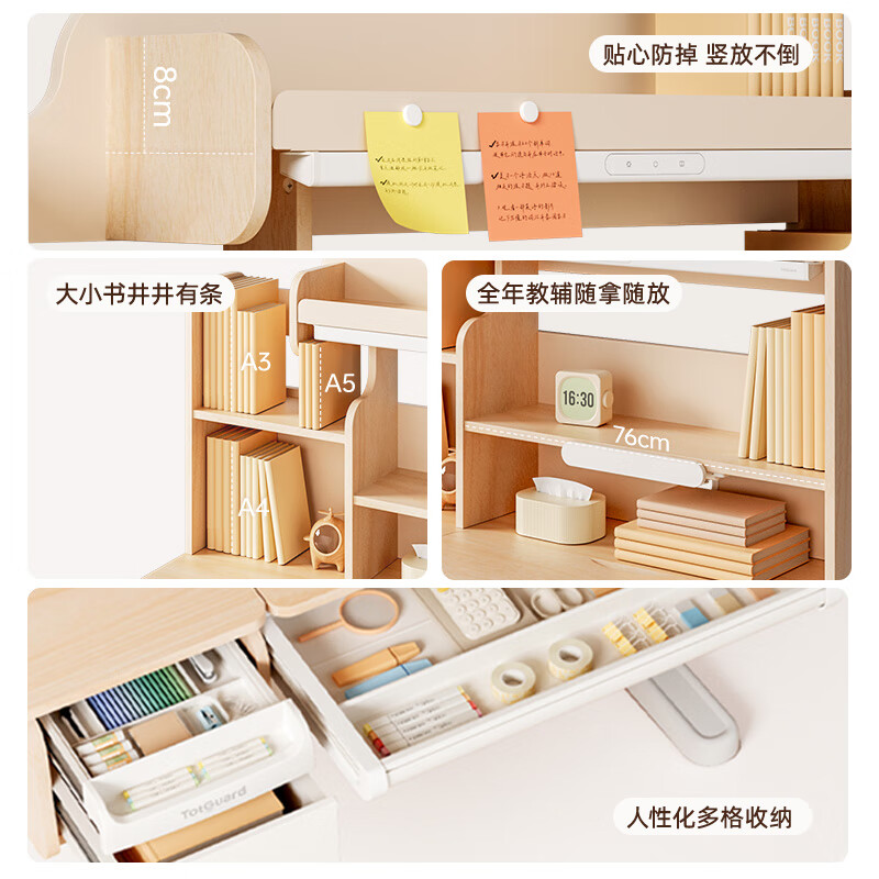 护童(Totguard)儿童学习桌椅套装书桌 星辰Pro_东青扬120cm+CW21橙+80cm灯