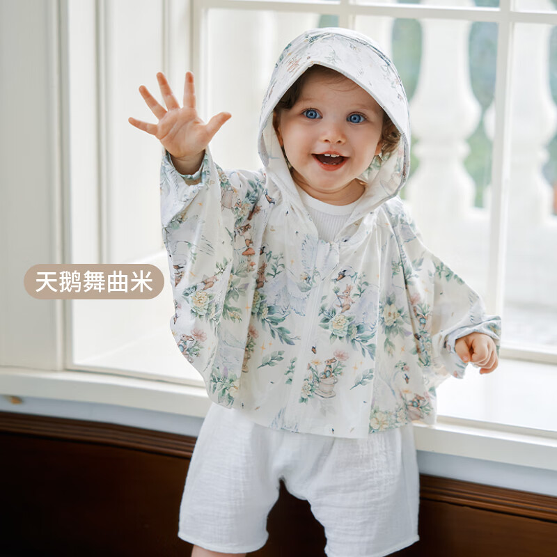 喜卡缇（Xikati）儿童防晒衣男童夏季衣服女童夏装斗篷男宝女宝春秋防紫外线皮肤衣 天鹅舞曲米 80