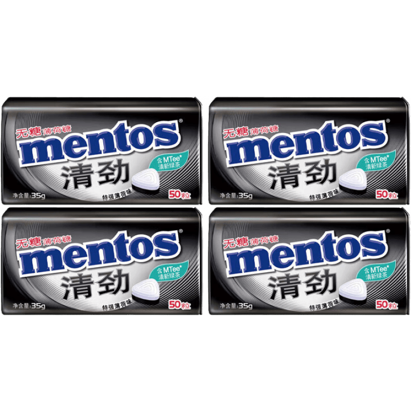 曼妥思(mentos)清劲无糖薄荷糖铁盒强劲清新口气润喉糖压片清凉口香糖零食 【4罐】特强薄荷*4罐
