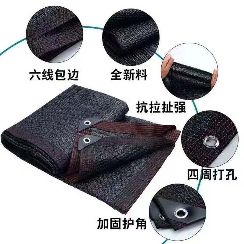 骏天遮阳防晒网加密遮光网双层加厚遮阳网遮阴网阳台庭院家用大棚隔热 2米宽12米长双层超厚款遮阳率99%
