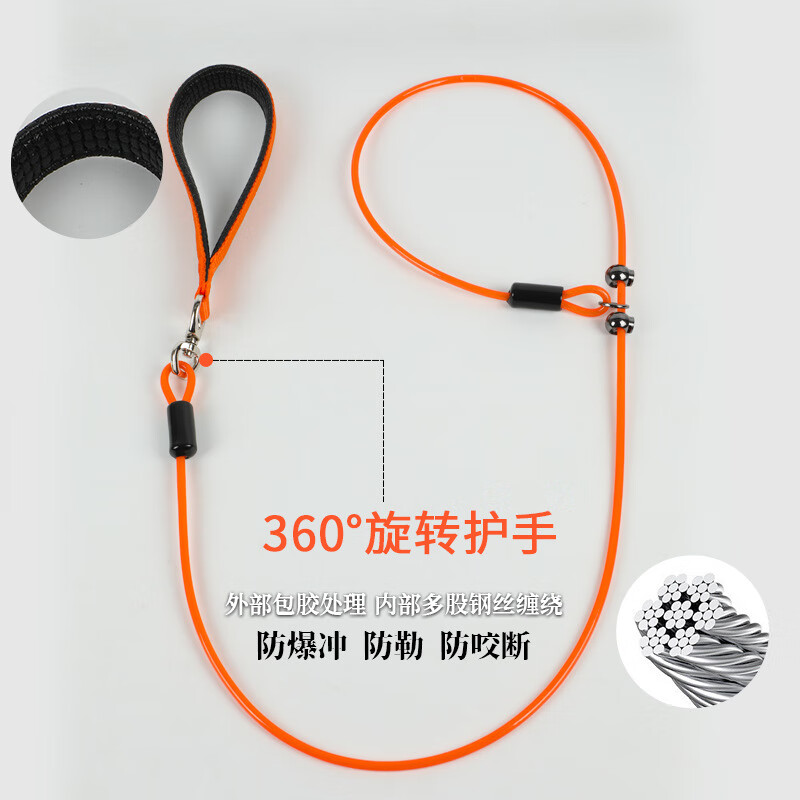斯派科狗狗铁链牵引绳一体式P绳防爆冲防腐防咬断钢丝P链不勒手遛大狗绳 升级万向轮泡棉手柄--黑色 绳粗5mm*绳长200cm【建议5-150斤】