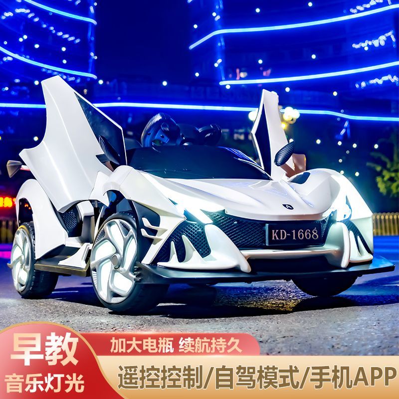 脘铼新款迈凯伦电动车儿童多功能汽车童车炫酷灯光玩具车网红遥控汽车 白色+双驱+功能