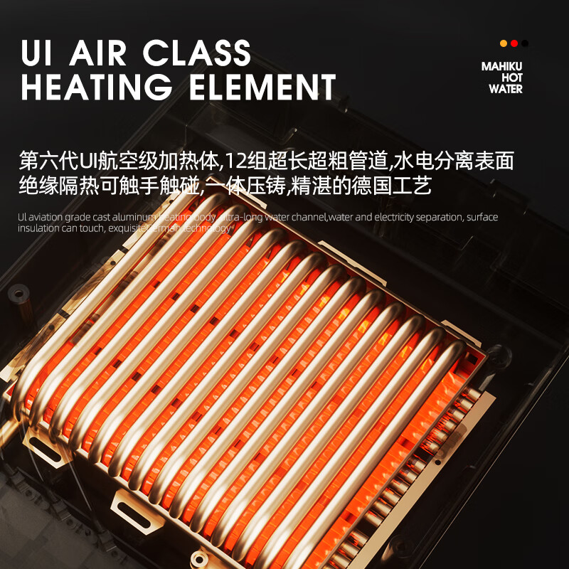 MAHIKU德国玛狮图380V三相电即热式热水器隐藏式75℃速热大水量商用家用工业工地浴缸洗澡淋浴超薄过水热 18000W 380V-75℃中央大水流供水