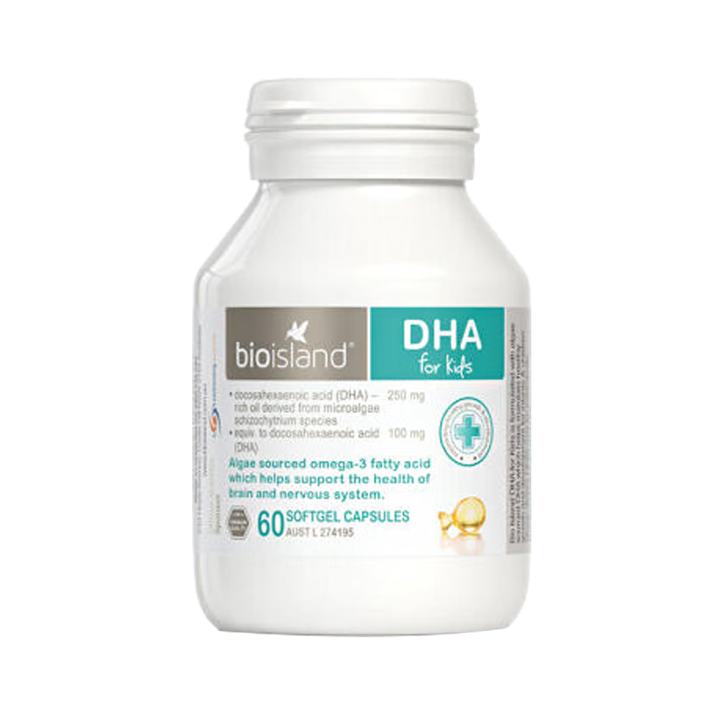 Bio Island佰澳朗德 嬰幼兒DHA海藻油膠囊 60粒/瓶 澳洲進(jìn)口