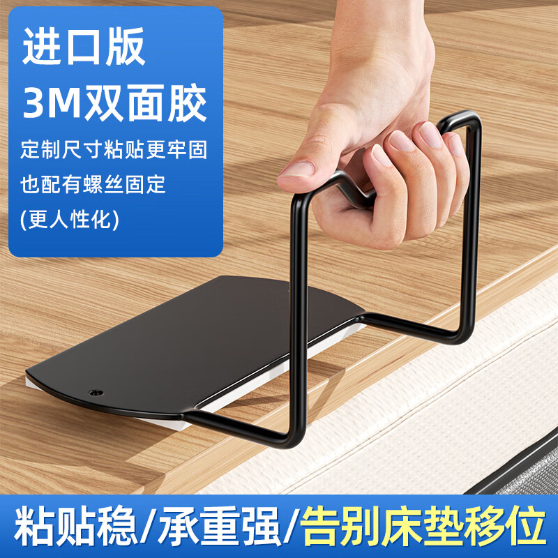 MPPMCK床垫固定器防移动床垫防滑固定器木床铁床皮床沙发垫榻榻米免打孔 1只装-黑色【10cm高适用平整木板