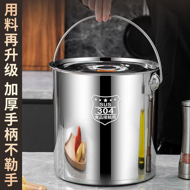 304不锈钢桶圆桶手提式加厚提桶大容量带盖商用家用储水桶 超特厚款带盖30