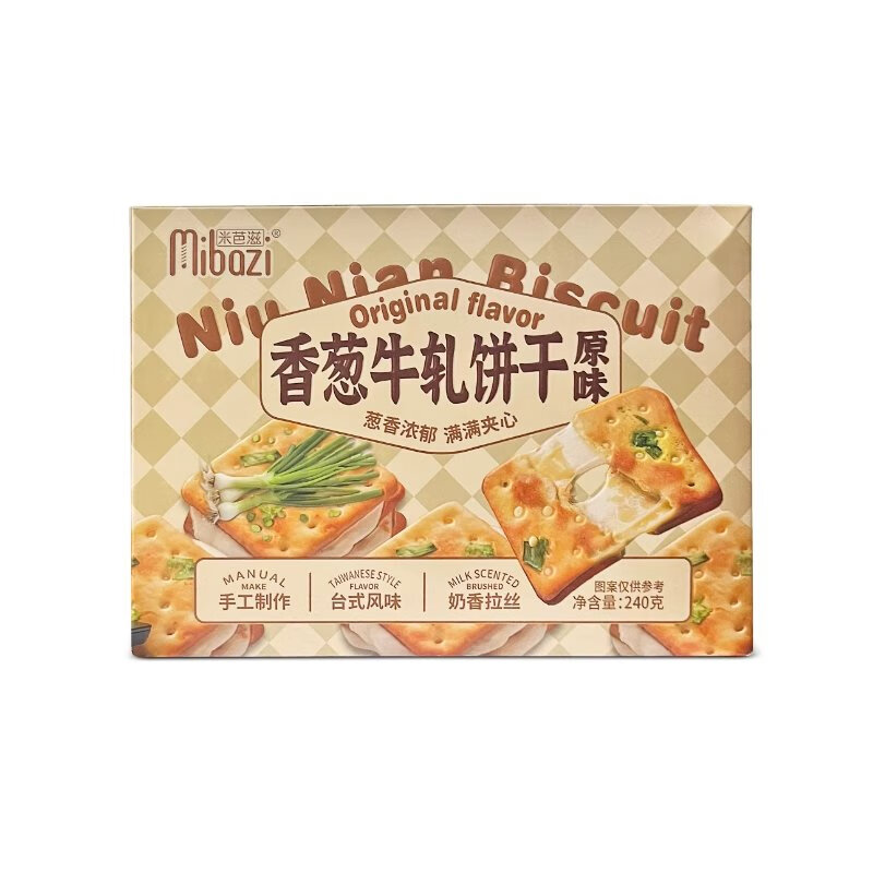 米芭滋香葱牛轧饼干台式原味手工奶香拉丝牛轧糖夹心老式怀旧零食 240g*1盒香葱牛轧饼干