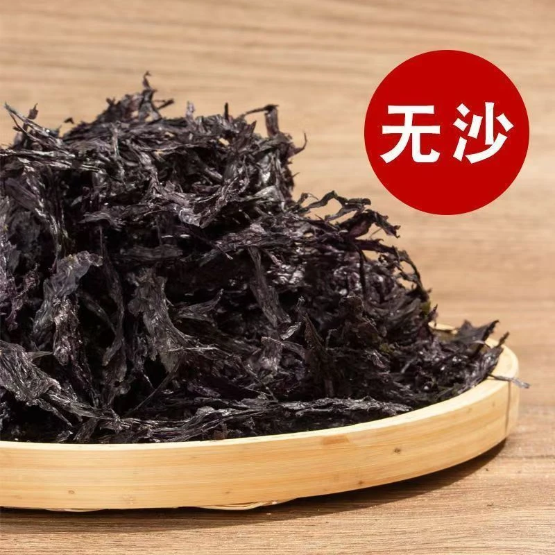 井澳南澳紫菜原产地直供干无沙紫菜蛋花汤包产地直邮 125g 125gx2