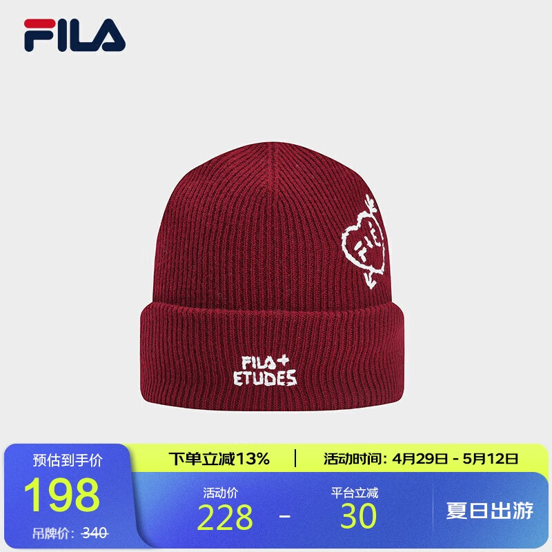 FILA 斐乐官方情侣款针织帽2025春季时尚休闲保暖帽子毛线帽