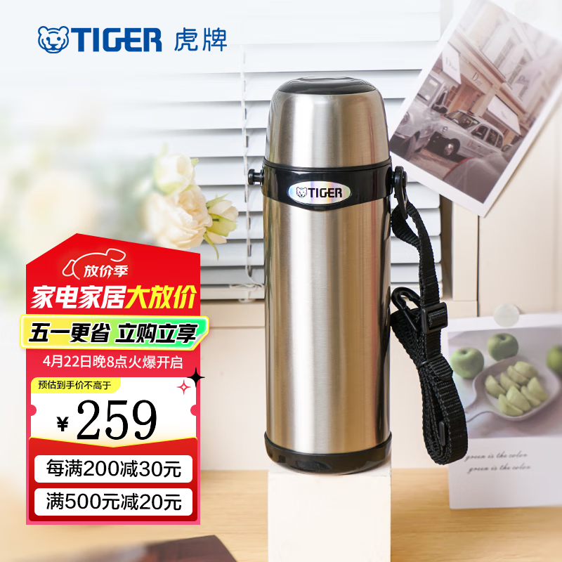 ���ƣ�TIGER���Ҿӹݱ��±���Яʽ������ձ����б��䱭���±�  MBI-A08C 800ml �����ɫ XD 800ml