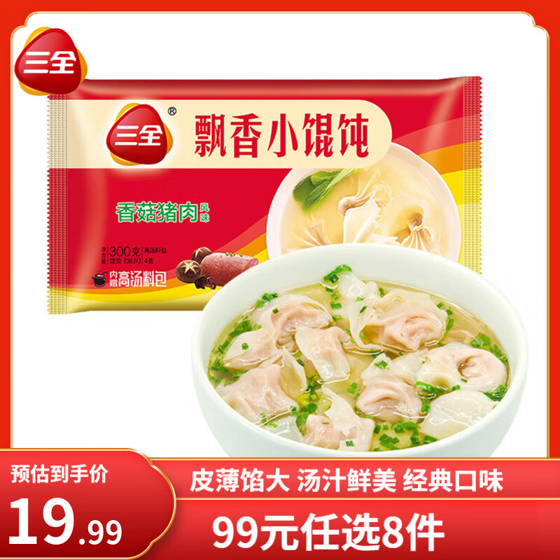 ��ȫ�ƽ����������������ˮ������С����㹽������Ʒ��ʳ��� �㹽����Ʈ��С��� 300g