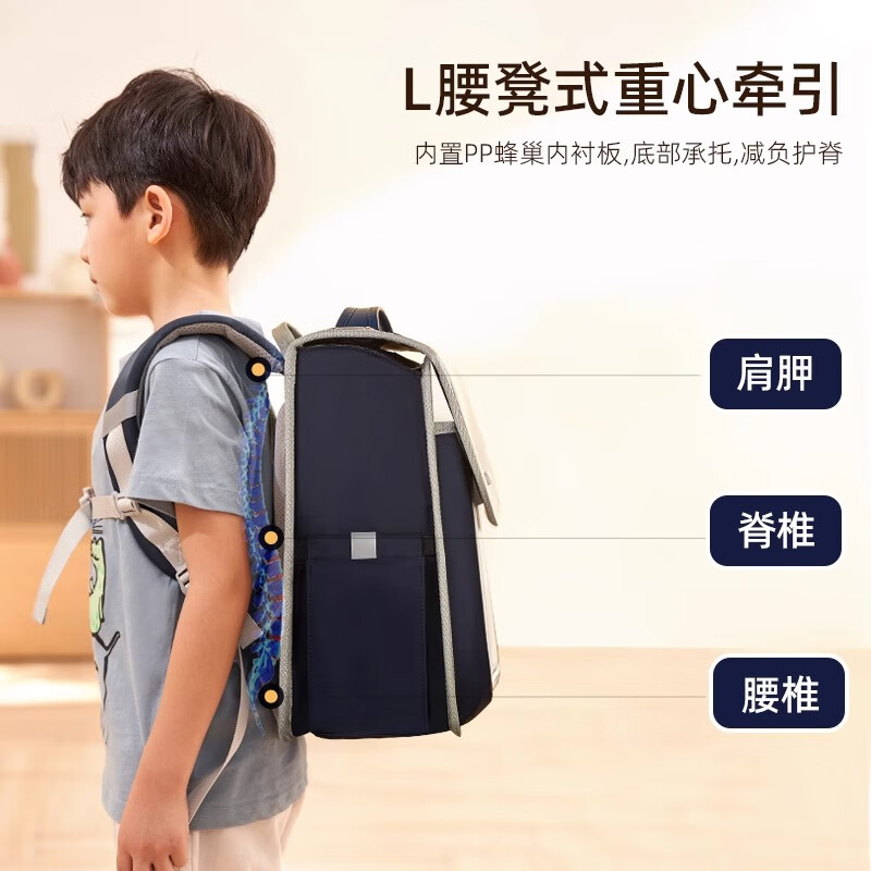 诺狐小学生书包男孩女童一二到三年级儿童护脊减负超轻便背包 【晨曦系列17升】玫-竖版