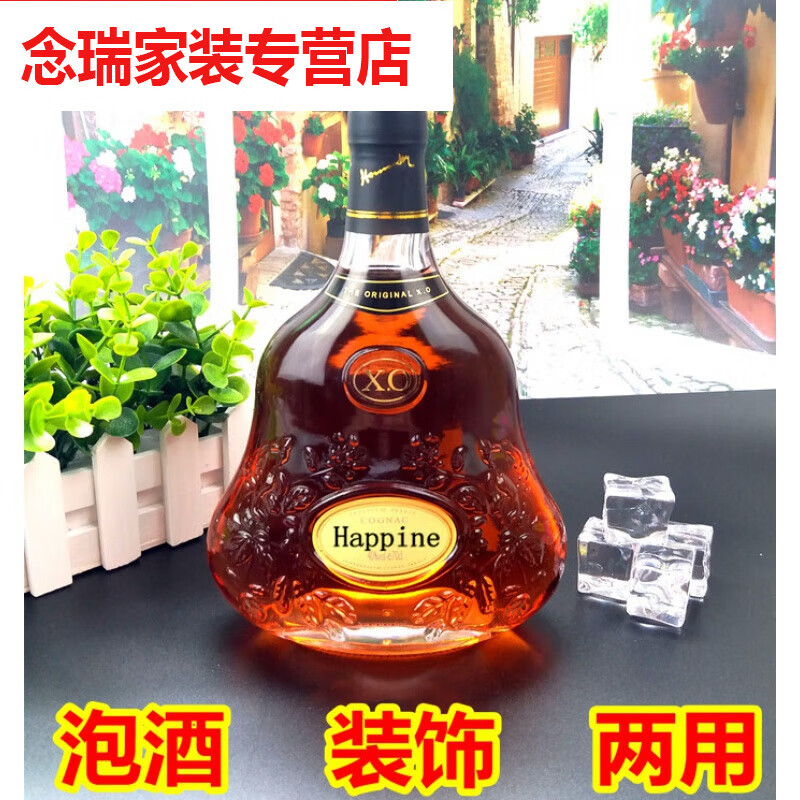 萌依兒歐式擺件 洋酒瓶空瓶裝飾 木塞蓋XO裝酒酒瓶 O裝酒酒瓶的 O裝酒酒瓶