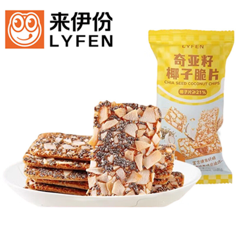来伊份奇亚籽椰子脆片20包休闲非油炸薄脆饼干糕点办公室零食小吃 奇亚籽椰子脆片20包（约530克）