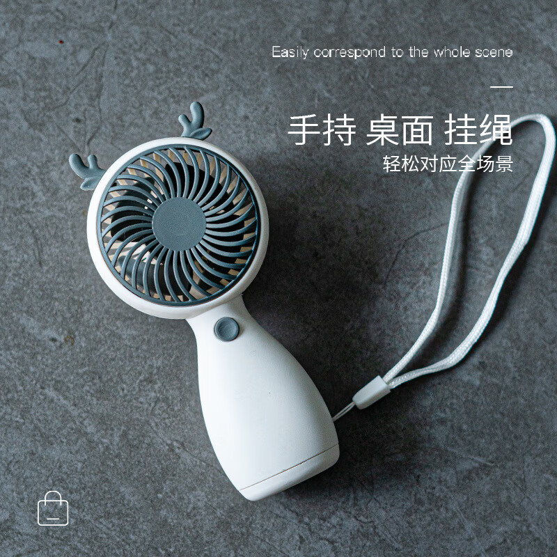 【精选】手持迷你小风扇USB卡通挂绳便携式口袋户外充电宿舍桌面 鹿儿白色(1个装)
