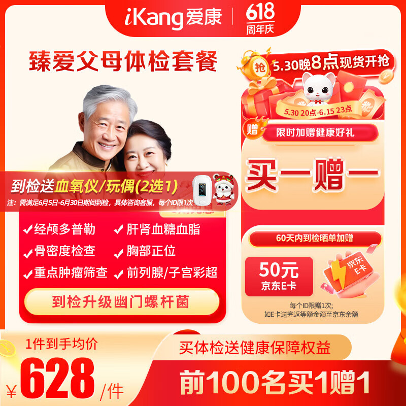 ����һ��һͬ����졿�������� ����ײ� �鰮��ĸ��������쿨��­������θ���Ź��ܶ���쿨 ��Ůͨ��