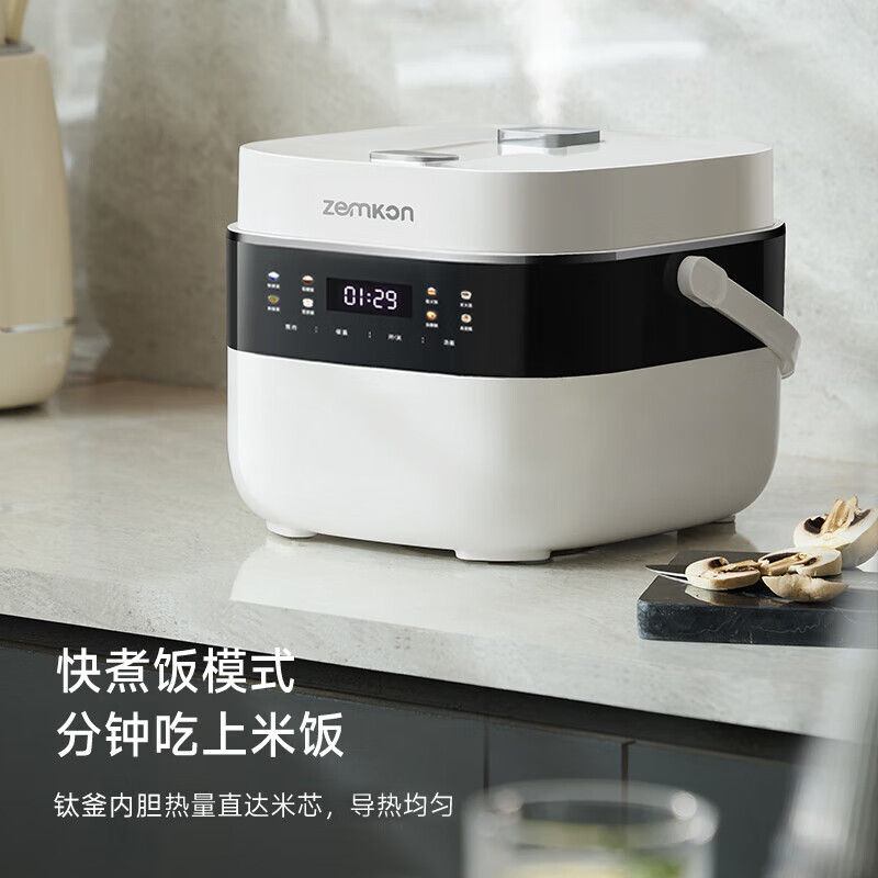 德国0涂层电饭煲钛釜内胆电饭锅2-4人智能预约多功能低糖饭柴火饭 3L 高配低糖款-(钛釜内胆+304蒸笼