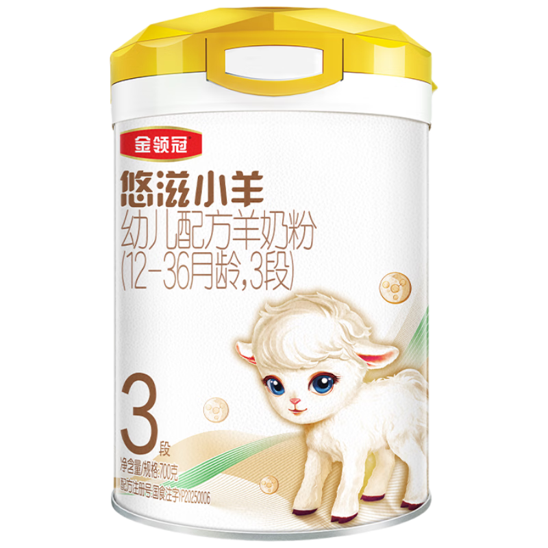 伊利金领冠悠滋小羊(低敏好吸收)3段1-3岁羊奶粉700g