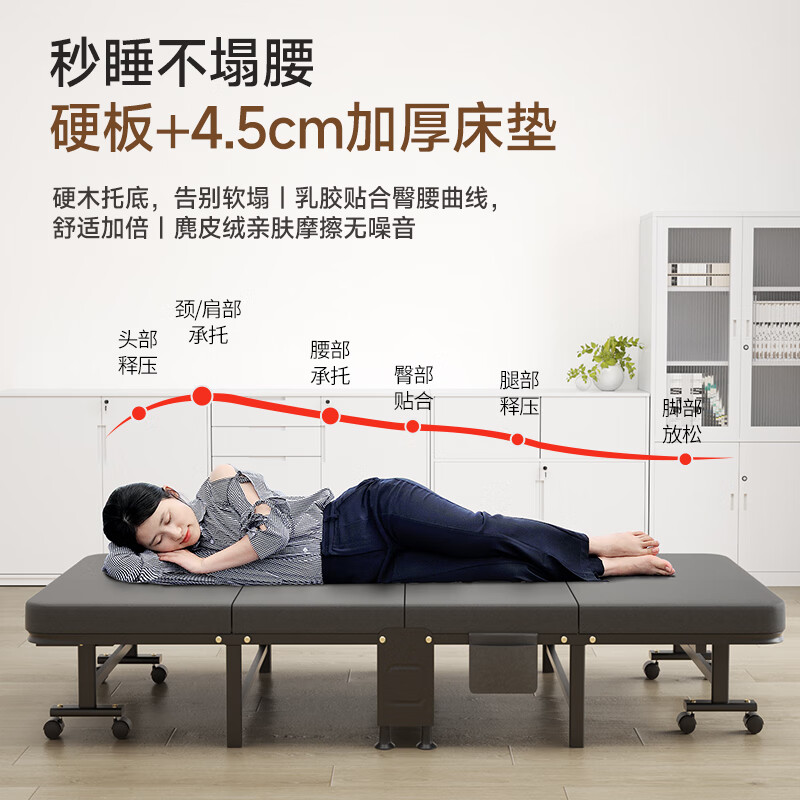 耐朴办公室午休折叠床单人躺椅家用硬板陪护行军床四折床简易午睡神器 【宽70/乳胶】加厚床垫-舒适四折