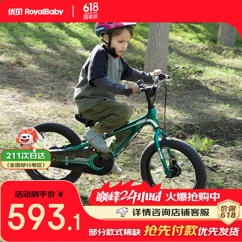 �ű� ��ͯ���г� �Ա18�� þ�Ͻ�,��ɫ