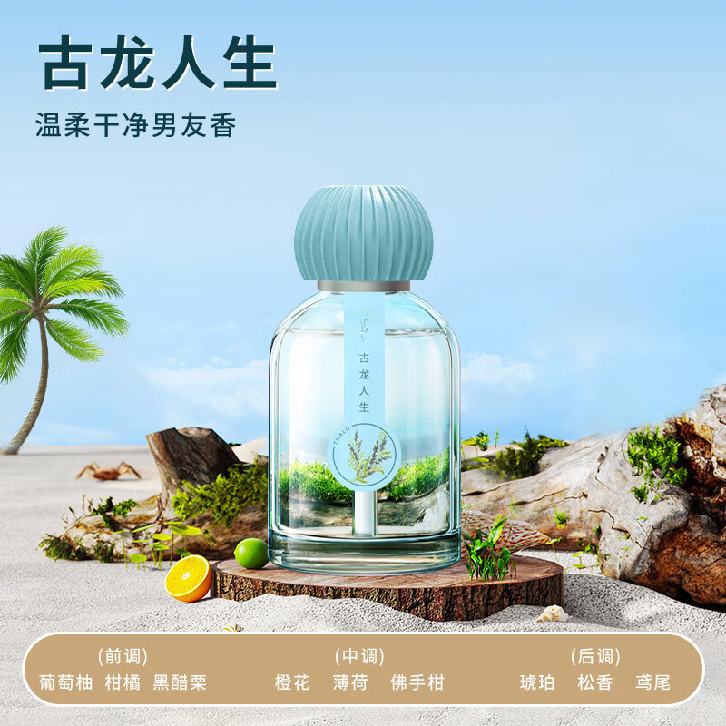 �������ӻ�������޹������ˮ���ø߼�����ճ־����㳵�ڳ���ζ �������� 6.9Ԫ