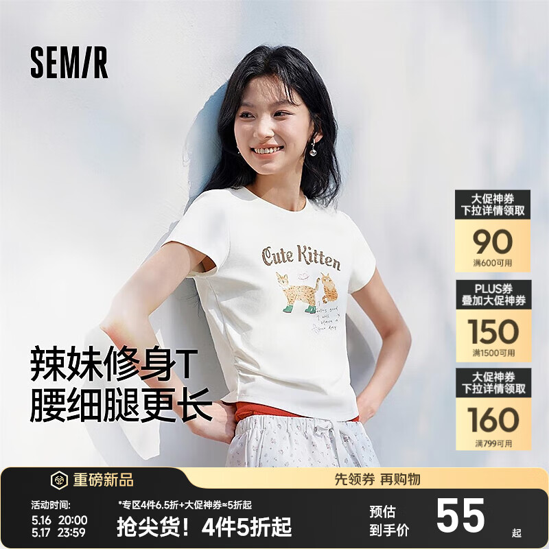 森马短袖T恤女短款显瘦小心机修身2025新款夏季个性猫咪上衣趣味 本白10102 L