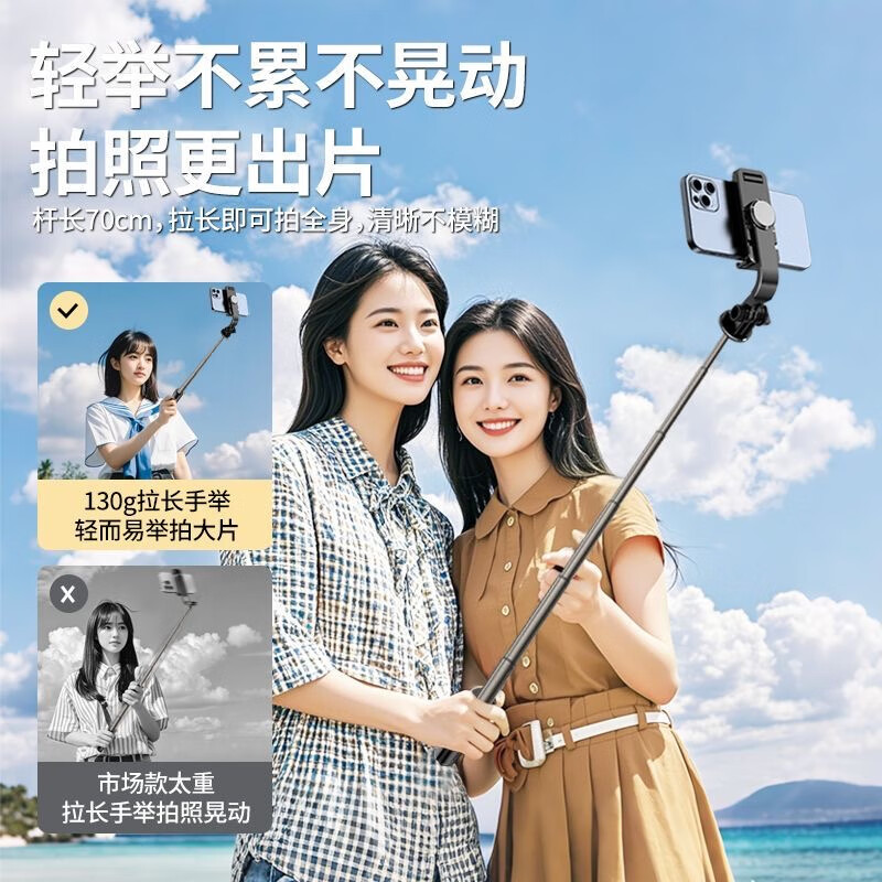 宇缤2025新款迷你自拍杆手柄助拍器旅游自拍神器便携式三脚架户外手持演唱会vlog通用稳定拍摄蓝牙支架 黑色70CM【顶配稳固】铝合金杆身+蓝牙遥控