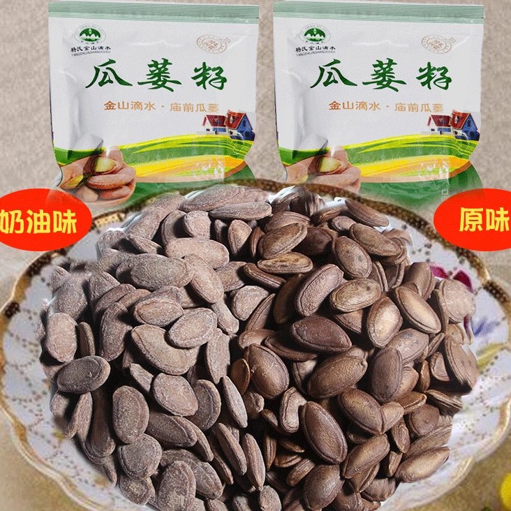 2024年新原味瓜蔞子安徽定遠產(chǎn)瓜簍籽大籽奶油味楊氏金山滴水品牌 奶油味原味共發(fā)2袋