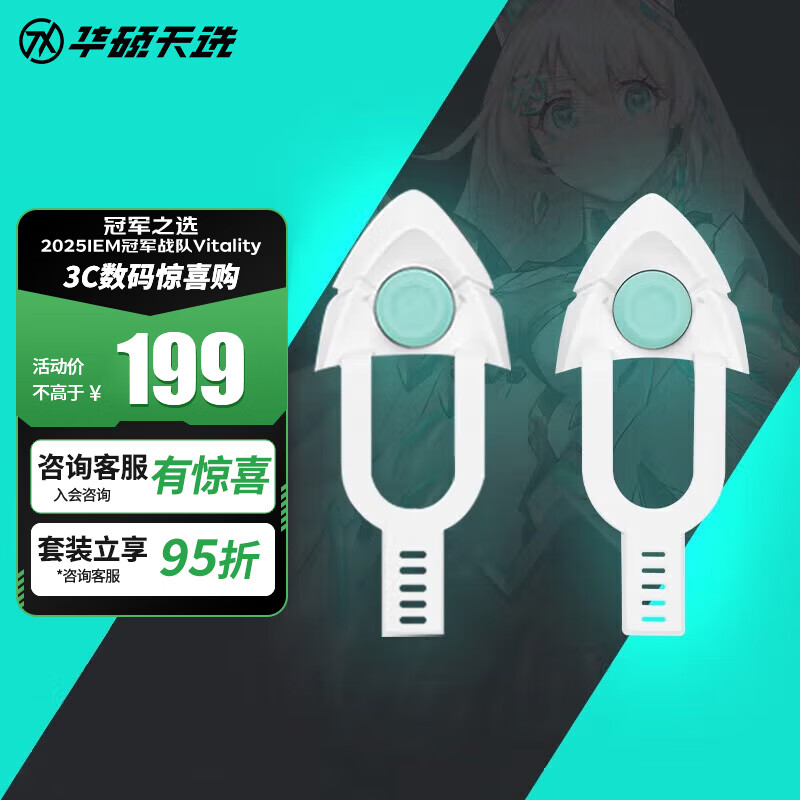 华硕 天选姬猫耳 TX301