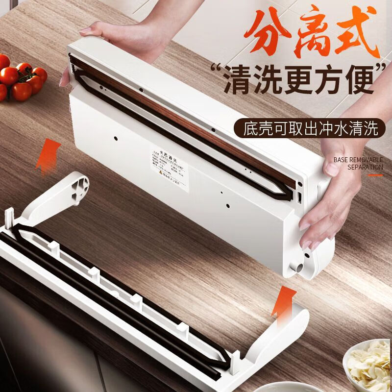盛芯華全自動(dòng)真空封口機(jī)食品包裝機(jī)廚房抽真小型真空機(jī)包裝機(jī)家用商用的 豪華版炫酷白-干/濕/粉/油-通 超大吸力10個(gè)袋子+抽氣管