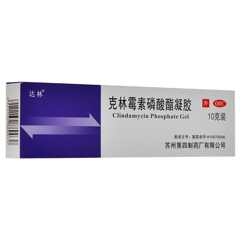达林 克林霉素磷酸酯凝胶 10g 用于治疗寻常痤疮 标准装：1盒