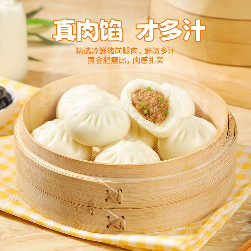 小笼包图片5